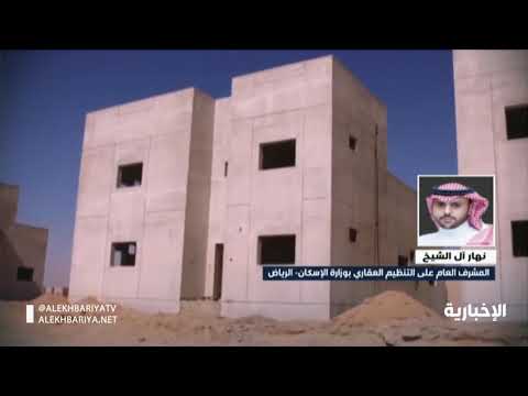 آل الشيخ نظام ملكية الوحدات العقارية ينظم العلاقة بين ملاك الوحدات العقارية ذات الملكية المشتركة