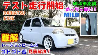 ESSE] The MILD coilover suspension was absolutely amazing