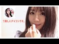 プチリニューアル。