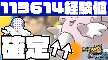 ポケモン Usum なつき 度