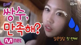 Download Lagu [6JIDAM TV]\ MP3