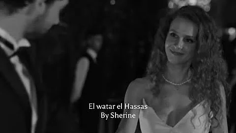 El watar El hassas - Sherine | English lyrics Slowed
