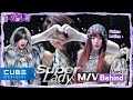 (여자)아이들((G)I-DLE) - I-TALK #150 : &#39;Super Lady&#39; M/V 촬영 비하인드 PART 2 (ENG/CHN)