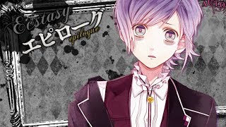 Diabolik Lovers - More Blood - Kanato - Ecstasy Epilogue