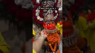 Panipat Hanuman Ji 🙏🙏🙏🙏🙏🙏🙏🙏🙏🙏🙏😊🫂😊🥺🙏❤️ like share comment subscribe 🙏