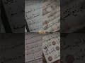Https Www Youtube Com D9 82 D8 B1 D8 A7 D9 86 D9 83 D8 B1 D9 8A D9 85 D9 819 D9 825 D8 AE 