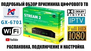 картинка: Perfeo Stream-2 на чипе GX6701 Обзор приемника 2023