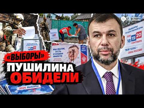 Космонавт, варяги и экс-регионалы: списки партий на псевдовыборах в «ЛДНР»