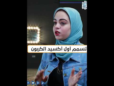 أعراض تسمم الرصاص وما هو تسمم أول أكسيد الكربون