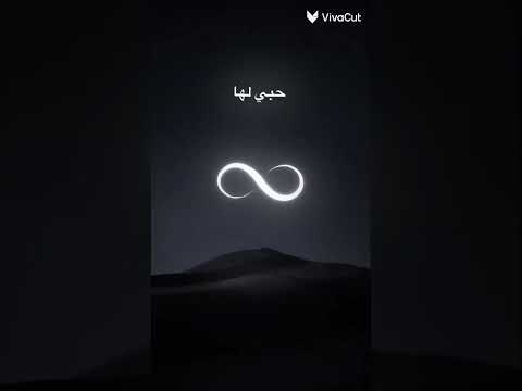 واو الجمال كله بمواصفاته