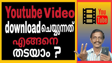 How To Disable Download Option in youtube videos