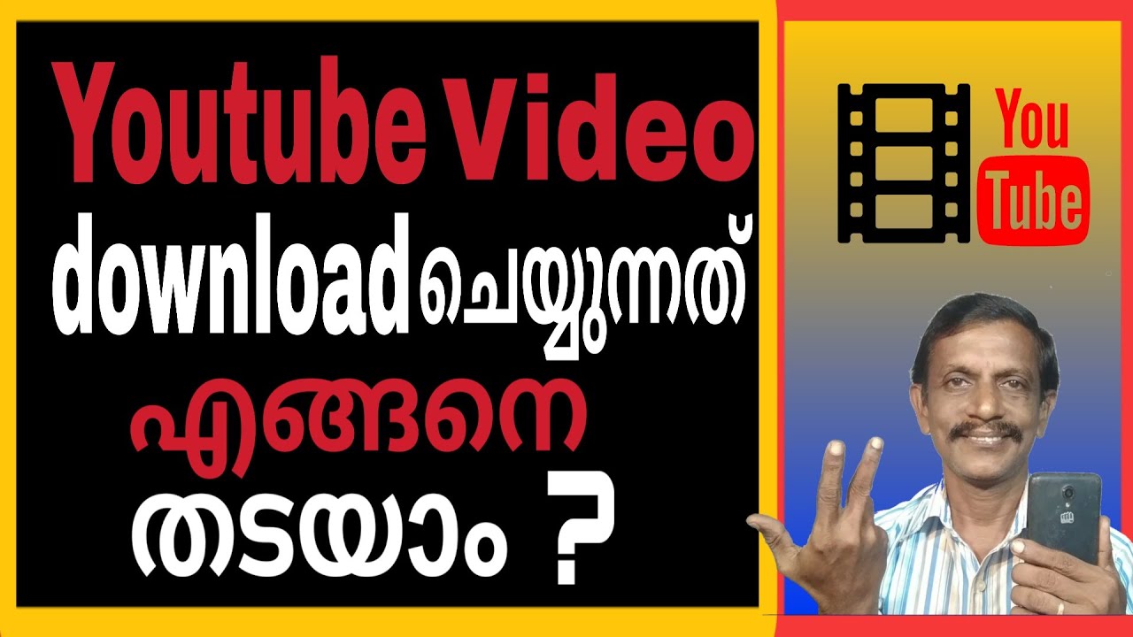 How To Disable Download Option in youtube videos - YouTube