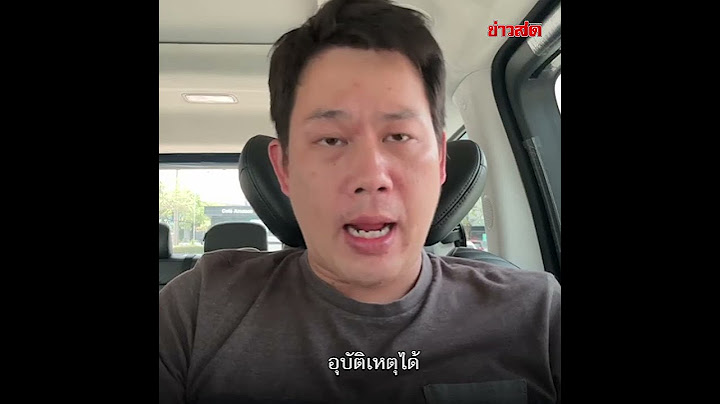 บั้งไฟพุ่งฟ้า เฉียดเครื่องบิน หวิดร่วง : Khaosod - ข่าวสด