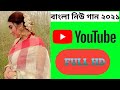 Beiman   arman alifabid vai official music   new song 2018