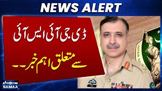 Breaking News: Lt Gen Asim Malik to continue serving as ISI chief | Samaa TV
