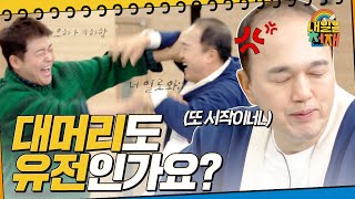 질문이 왜 다 이 모양인가요?😅 ㅋㅋㅋ0재단의 기상천외한 질문 폭격 모음 [내일은 천재] | KBS Joy 221117 방송