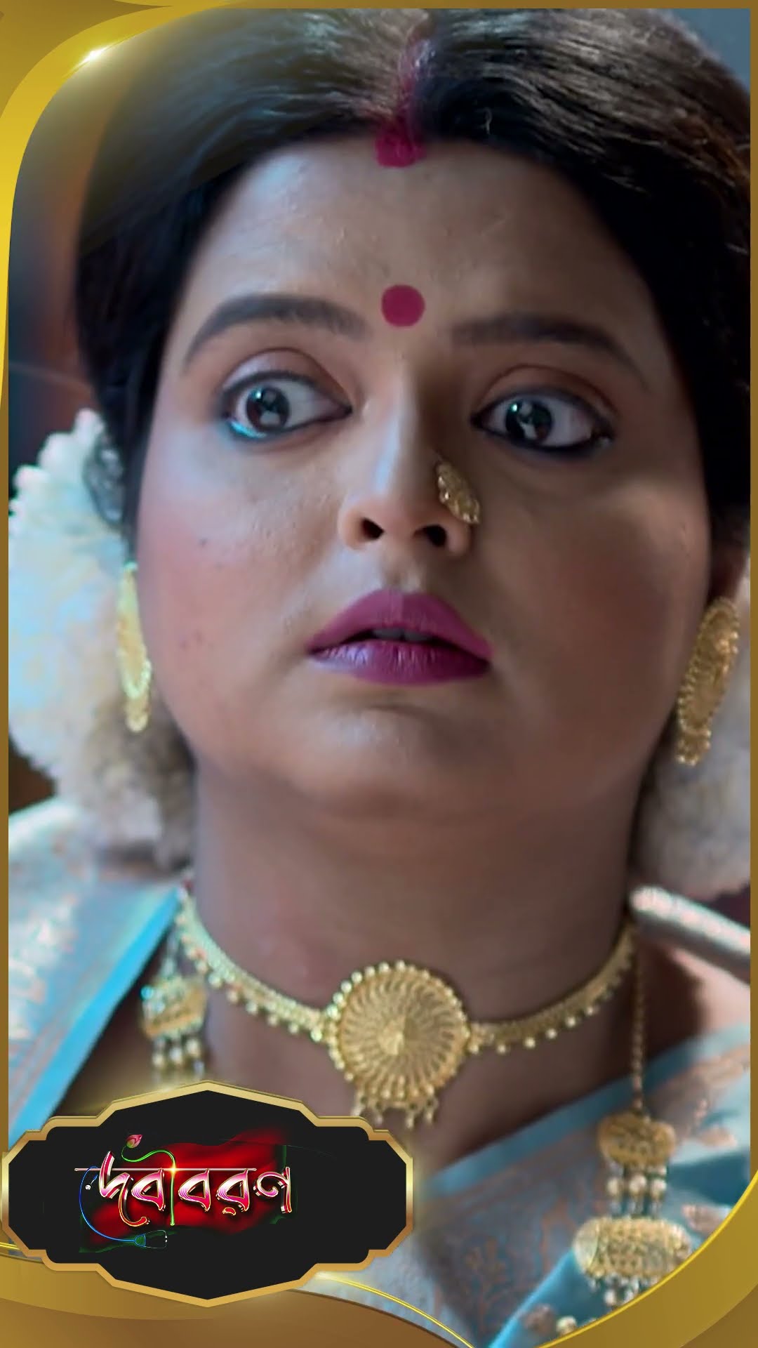 #Debibaran #sunbanglaserial #ytshorts