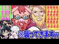 人語を忘れて突進してくるドズMENに悲鳴を上げて逃げるメンバー達が面白すぎたw【ドズル社/切り抜き】【ドズル/ぼんじゅうる/おおはらMEN/おんりー/おらふくん】【マイクラ】