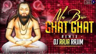 GHAT GHAT MA BASE || EDM DROP 18 DECEMBER SPECIAL 2022 || DJ RAJA RAJIM