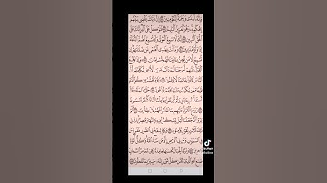 سورة النمل صفحه في اليوم تسعد يومك بإذن الله تعالى #قران#الابذكرالله_تطمئن_القلوب #qurankarim