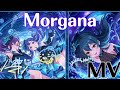 【デレステMV】『Morgana』 /ファタ・モルガーナ MV【Carnival】