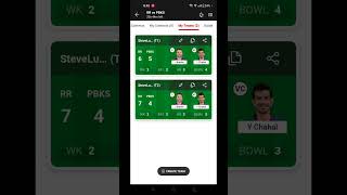 How to play #Dream11 Tamil screenshot 1