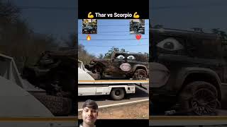 #thar #car Tut 😯 gai #scorpio vs #mahindrathar