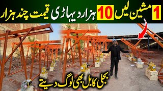 Monkey Hoist | Mini Lift Machine for construction |monkey Lift Machine | Construction machine review