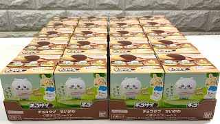チョコくん ♡プロフ見て下さい♡様 mqdefault.jpg