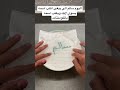 الجيلي اكسبلور افكارينو المراه ترند فكرتين اهميه قهوة  دايت التغطيه 