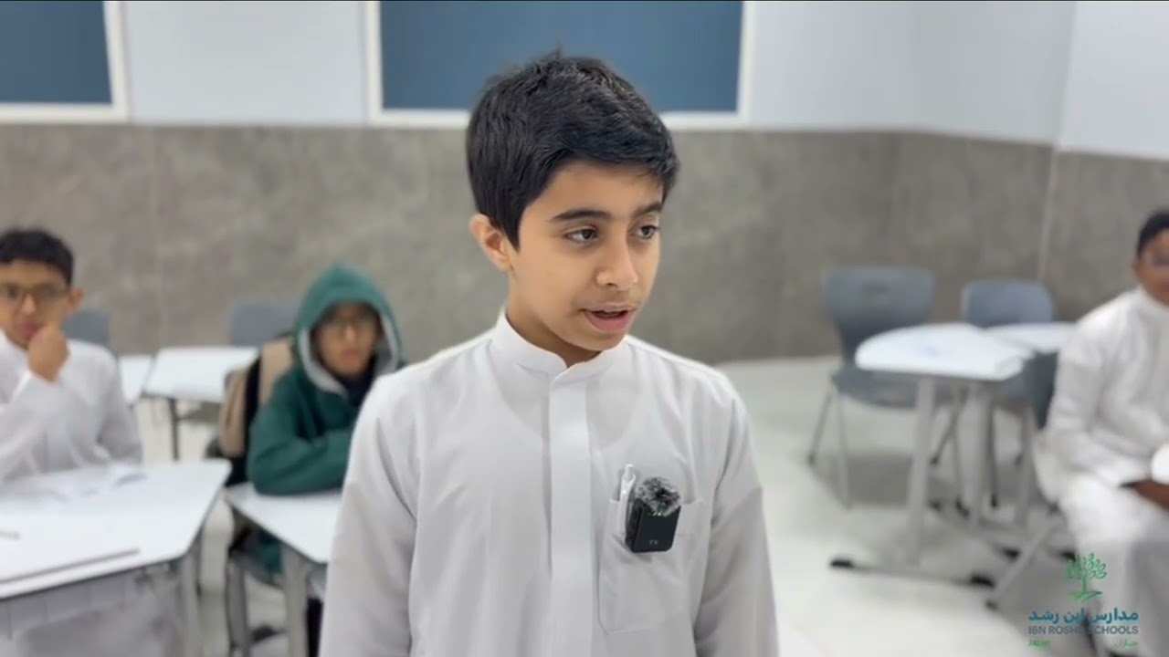 مدارس ابن رشد جازان - سلسلة القيم - القيمة1