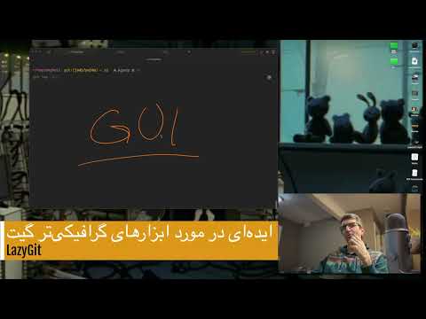 منوهای متنی برای کار با گیت؛ lazygit