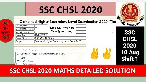 SSC CHSL 2020 Maths detailed solution |10 Aug 2021shift1|ssc chsl previous year paper #sscchsl2020