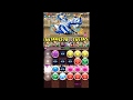 【パズドラ】8月クエスト チャレンジダンジョンLv.10 覚醒ラファエル