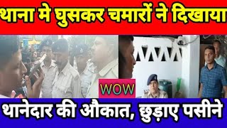 देश के युवा ने पुलिस को पढ़ा दिया संविधान का पाठ ||breaking news today |latest News hindi