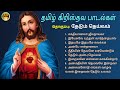 Thedum theivam tamil christian songs
