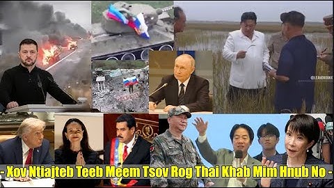 Xov  Ntiajteb Teeb Meem Tsov Rog Thaib Khabmim Hnub No 12/11/25