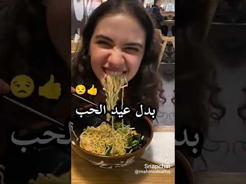 عنجد يعني بلا حب بلا بطيخ