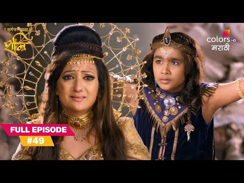 Shani Chooses Mother Sandhya Over Celestial Duty | Shani | Full Ep. 49