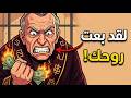 حياتك في كل رتبة داخل الماسونية 