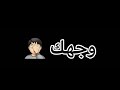   مانبغيك ما تبغيني خطيك وخاطيني