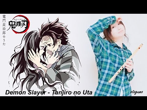 ☁竈門炭治郎のうた 【鬼滅の刃】歌ってみた ピアノ ver.