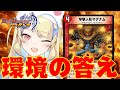 【 NDランクマ 】本気で実績を残したいギャルの赤単ラダー❣️まずはマスター目指して🤗【 #デュエプレ 】【 菫崎リン / Vtuber 】