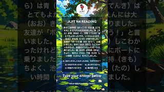 JLPT N4 Reading Challenge! Can You Get It Right? #jlpt #jlptn4 #japanese #learnjapanese JLPT N4 Reading Challenge! Can You Get It Right? #jlpt #jlptn4 #japanese #learnjapanese