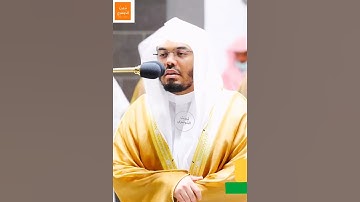 تحبير واسترسال - {قال عفريت من الجن أنا آتيك به قبل أن تقوم من مقامك} - من تلاوة ليلة ٢٣ رمضان١٤٤٣ه‍