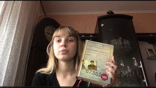 Кіпіані, В. Справа Василя Стуса / Вахтанг Кіпіані. – Київ: Видавництво Vivat, 2019. – 688 с.