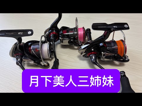 アジング入門ロッド】メジャークラフトソルパラSPX-S682AJIご紹介