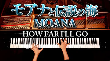 どこまでも تحميل Download Mp4 Mp3