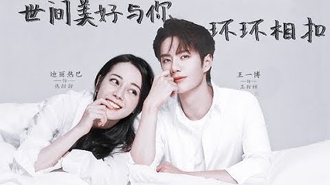 【FMV】 CRUSH -王一博 X 迪丽热巴 | WANG YIBO ♡ DILRABA DILMURAT | VƯƠNG NHẤT BÁC & ĐỊCH LỆ NHIỆT BA