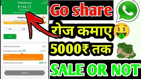 Go share App se रोज कमाए 5000₹ तक🤑|| What